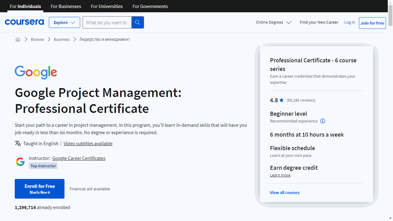 Google Project Management: Professional Certificate