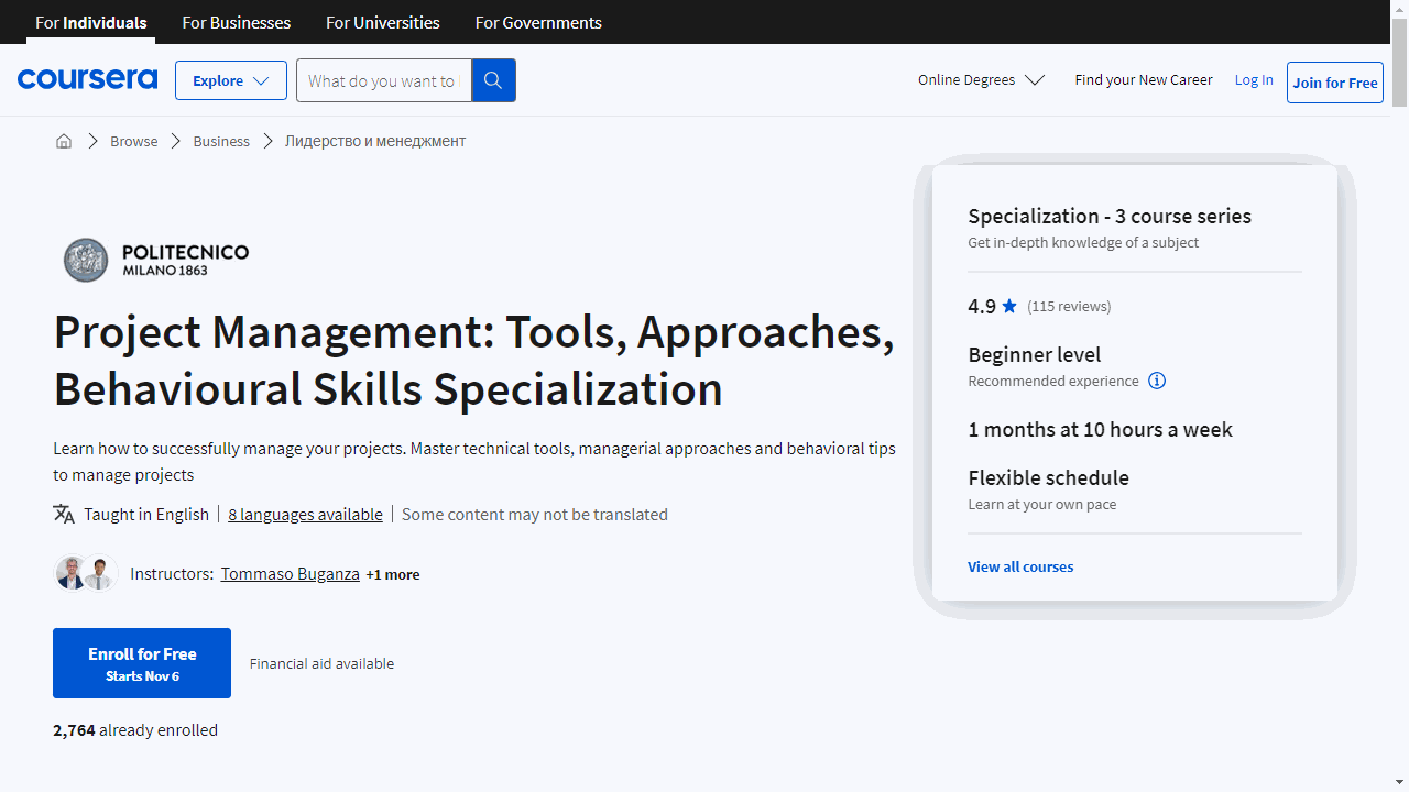 Project Management: Tools, Approaches, Behavioural Skills Specialization